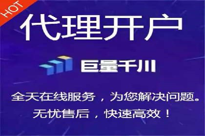 创新推广策略：开户案例的成功之路