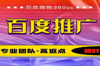 百度竞价排名：从失败到成功的转型案例
